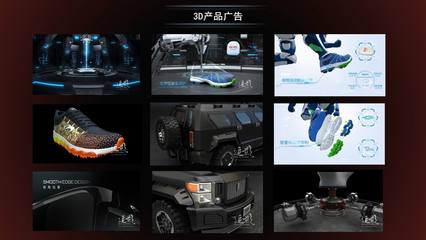 廈門產(chǎn)品動(dòng)畫制作與數(shù)字廣告制作的趨勢與實(shí)踐