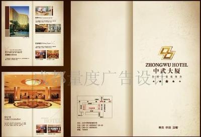 一站式解決方案 成都DM單印刷、畫(huà)冊(cè)印刷與包裝設(shè)計(jì)制作