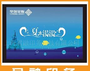 數(shù)字時(shí)代下的廣告印刷與設(shè)計(jì)一體化解決方案