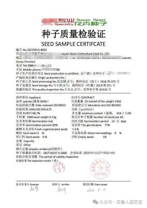 打造花園花海，承包2024一整年的浪漫 從種子開(kāi)始